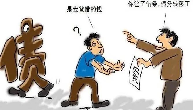 诚如以案说法｜从一个买卖合同纠纷探讨债务转移与债务加入的区别与联系