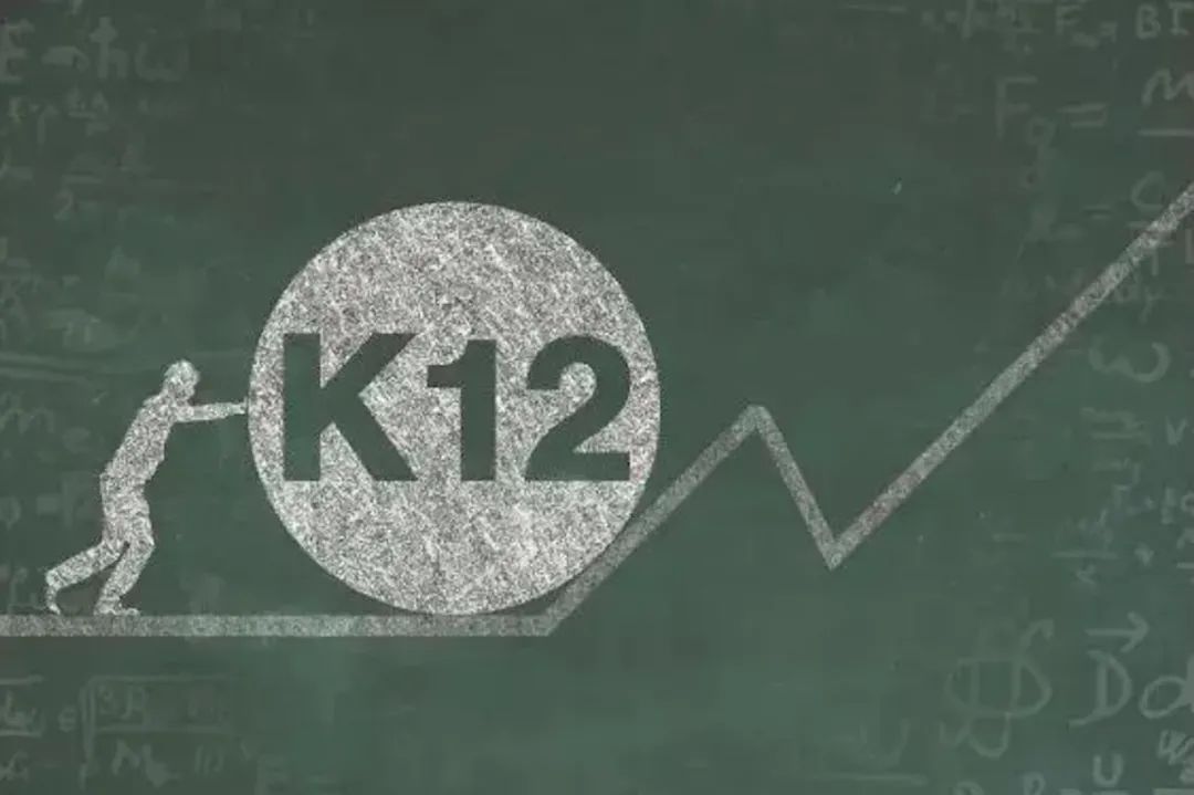 诚如以案说法｜从K12在线教育机构被顶格罚款，看企业广告法律合规风险