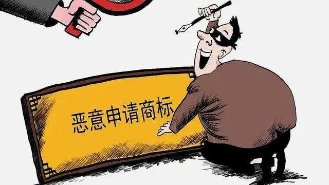 诚如以案说法｜艺名能否注册为商标及被抢注后的应对措施