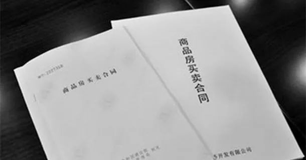 诚如以案说法｜商品房买卖合同纠纷“要约邀请”转为“要约”之辨析