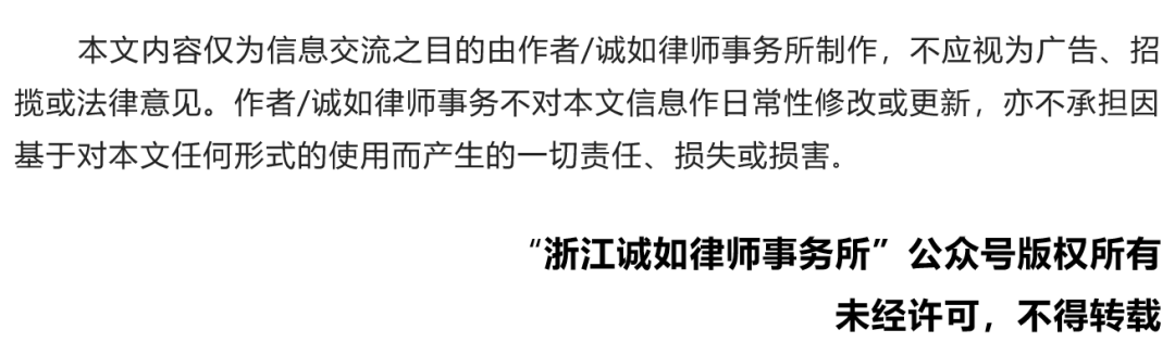 免责（无图片）.png